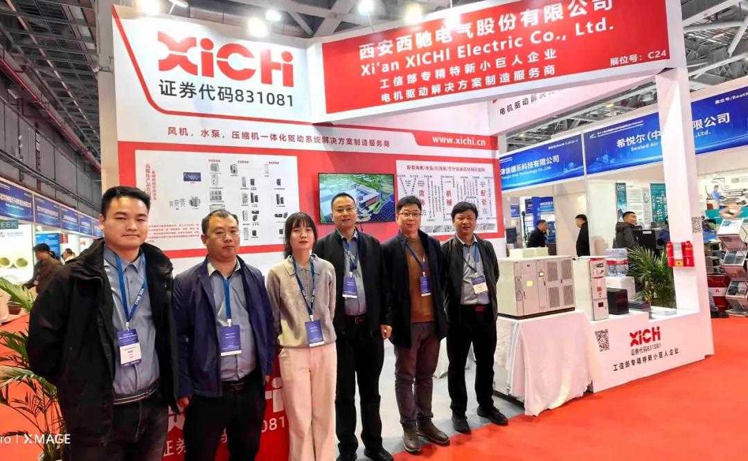 西馳電氣流體機(jī)械展會合影.jpg