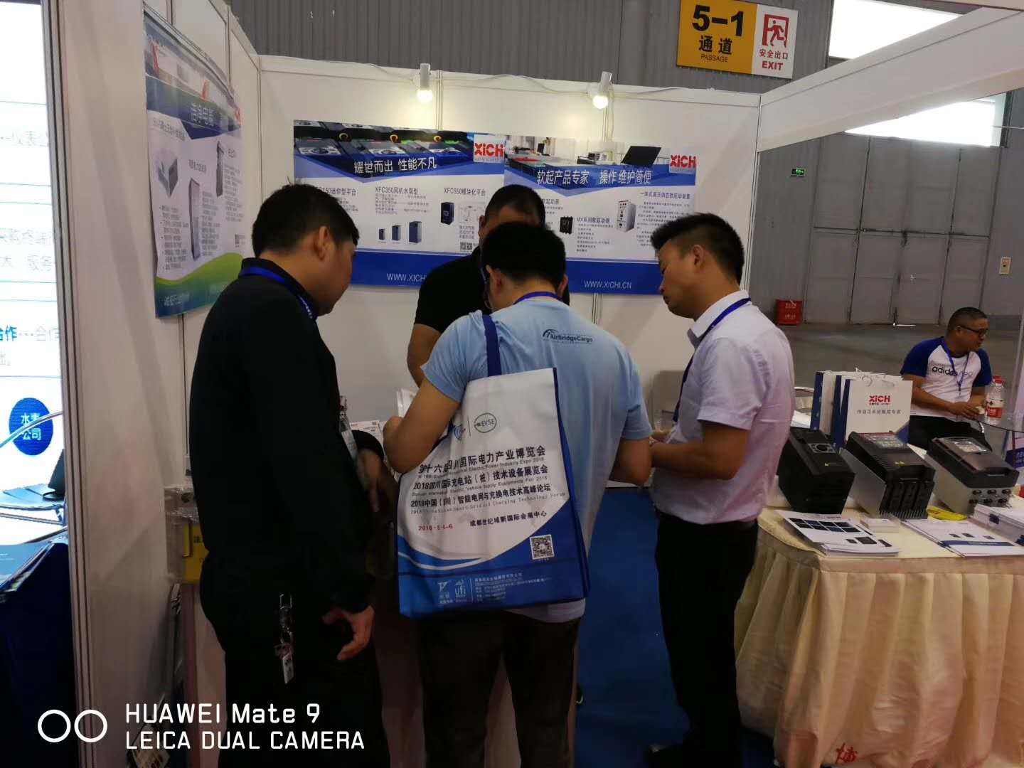 西馳家族產品參展四川電力產業(yè)博覽會(圖4)