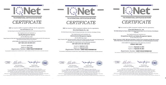 質(zhì)量管理體系 質(zhì)量管理體系