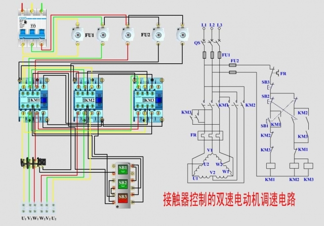 常用電動機控制實物接線圖+原理圖(圖3) 常用電動機控制實物接線圖+原理圖(圖3)