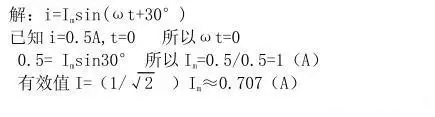 電氣檢修之45個(gè)一般電氣知識(shí)(圖4) 電氣檢修之45個(gè)一般電氣知識(shí)(圖4)