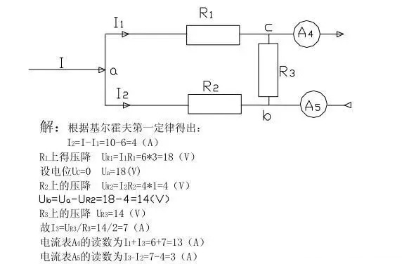 電氣檢修之45個(gè)一般電氣知識(shí)(圖6) 電氣檢修之45個(gè)一般電氣知識(shí)(圖6)