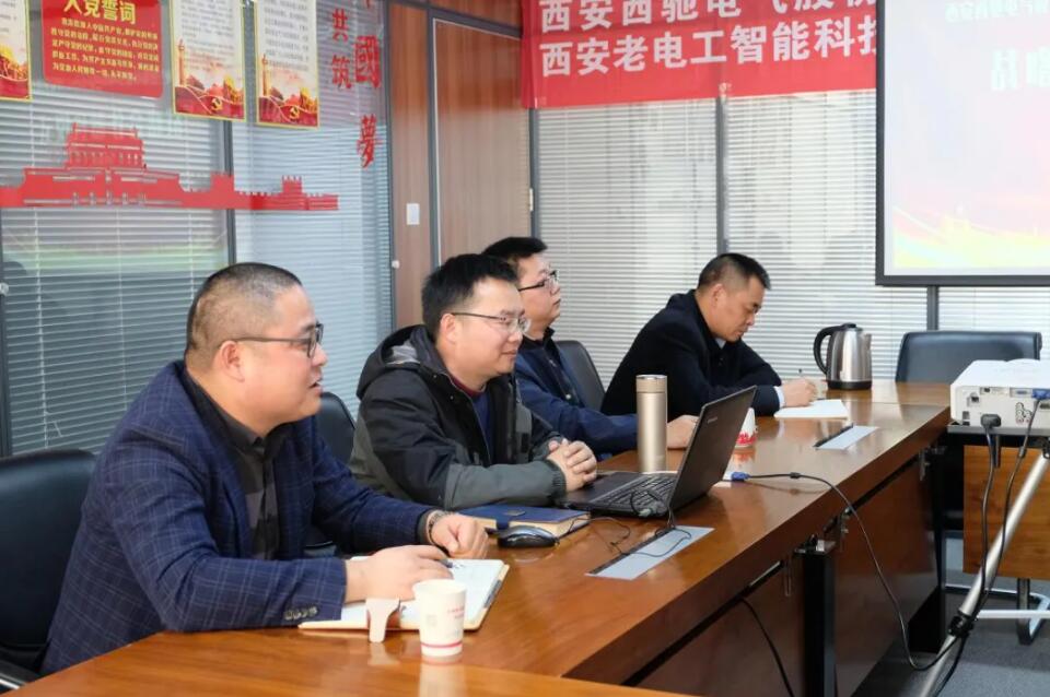 西馳電氣攜手老電工，戰(zhàn)略合作，共謀發(fā)展！(圖4)
