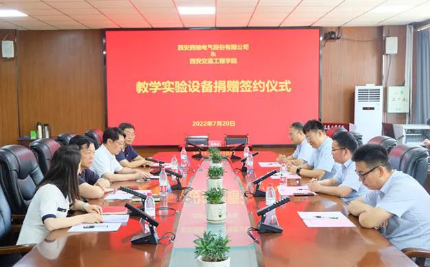 西馳捐贈實(shí)驗(yàn)設(shè)備，助力高校教學(xué)發(fā)展(圖1)