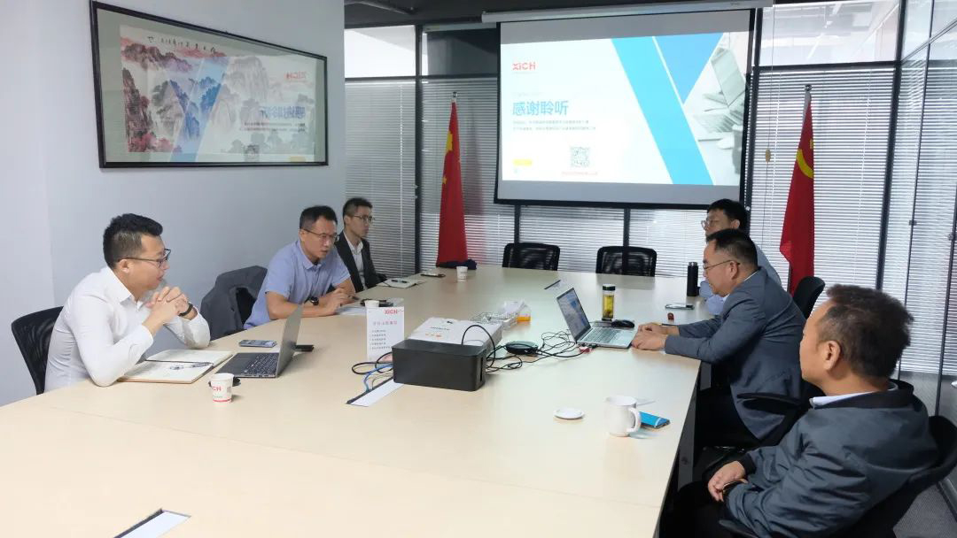 招商局資本、西投控股領(lǐng)導(dǎo)一行來我司進(jìn)行投資交流(圖1)