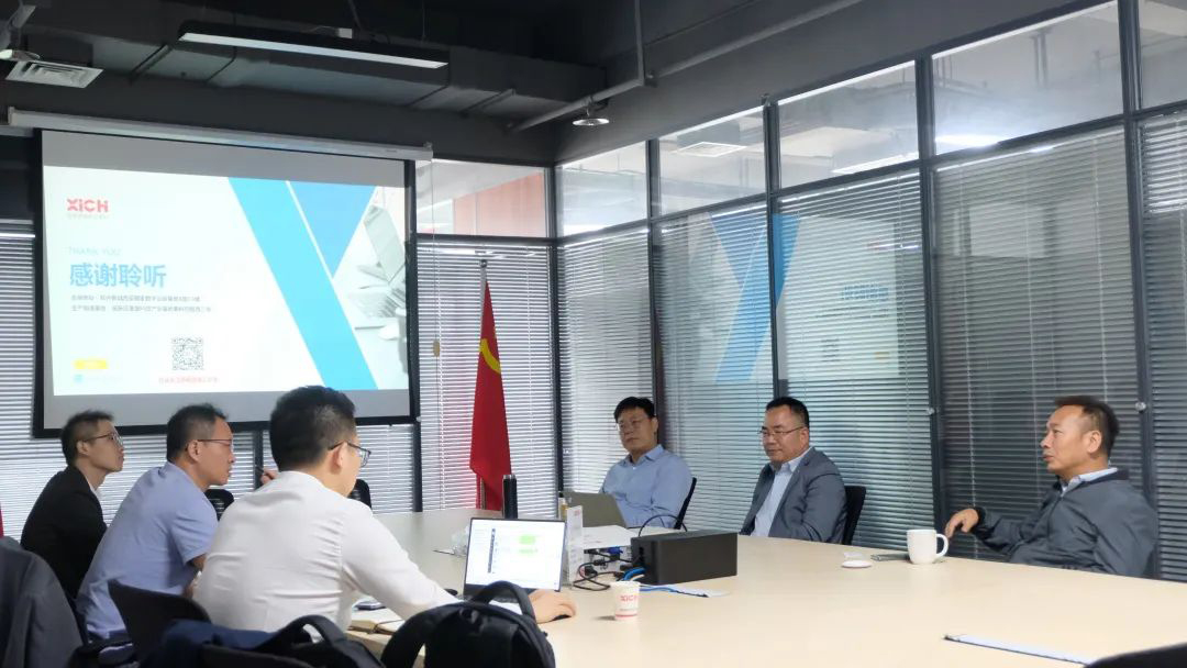 招商局資本、西投控股領(lǐng)導(dǎo)一行來我司進(jìn)行投資交流(圖2)