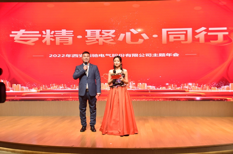 超燃！熱烈慶祝2022“專精·聚心·同行”主題年會圓滿成功(圖1)