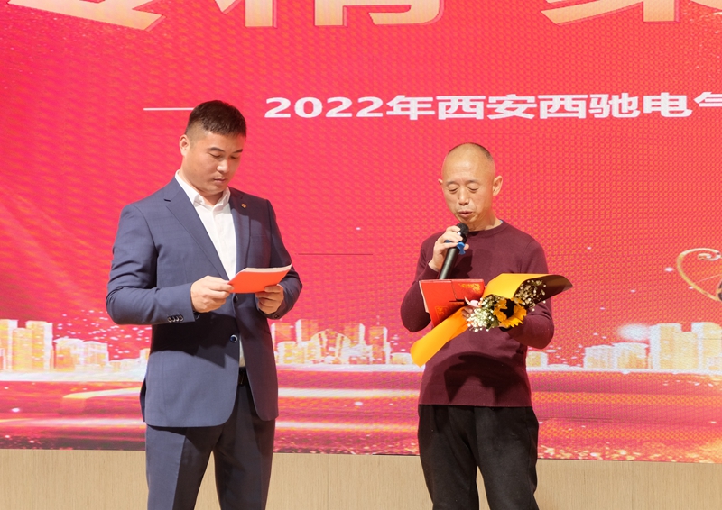 超燃！熱烈慶祝2022“專精·聚心·同行”主題年會圓滿成功(圖8)