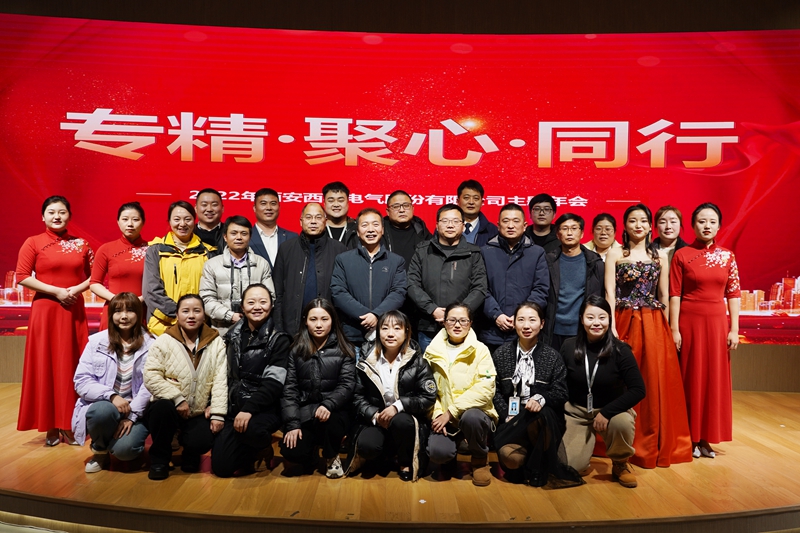 超燃！熱烈慶祝2022“專精·聚心·同行”主題年會圓滿成功(圖16)